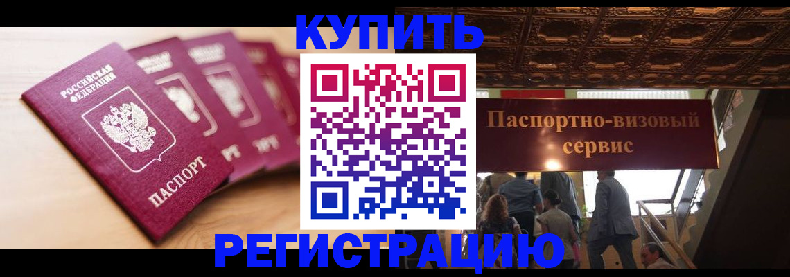 форма 3 в Владивостоке